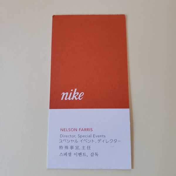 Nike 14 Nelson Farris Business Card | Nike
